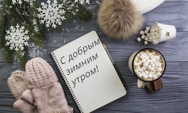 Открытки